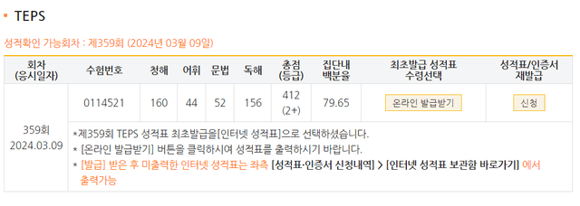 이재창