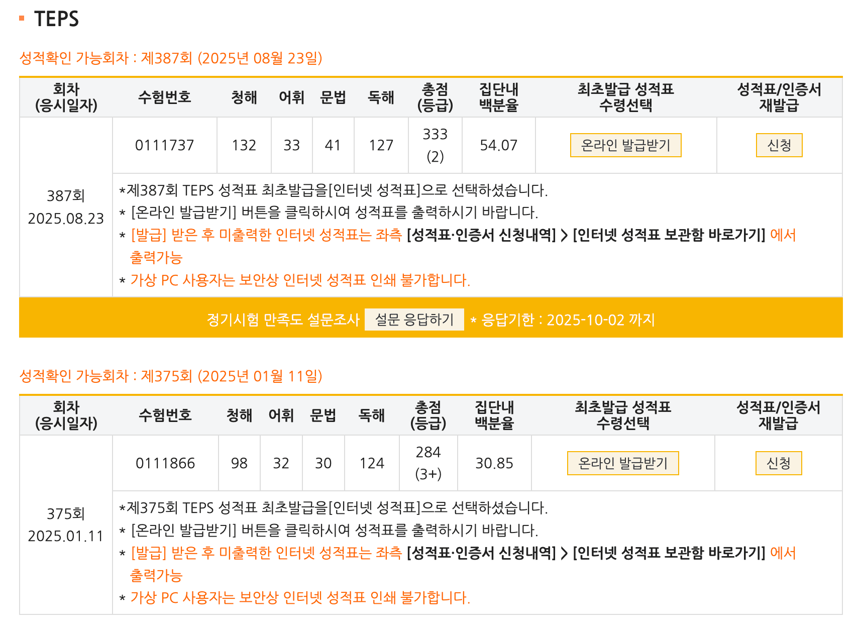 황채민
