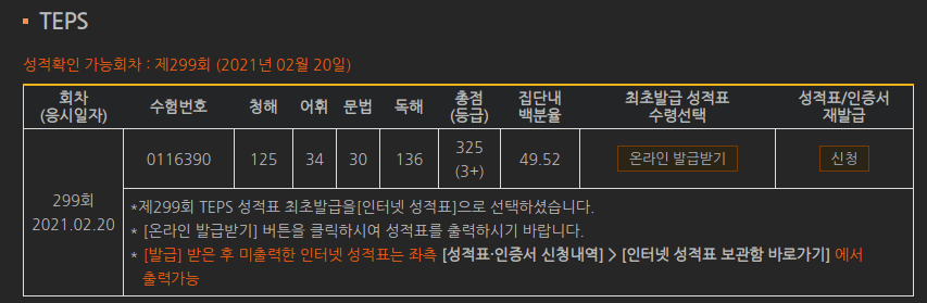 신승렬
