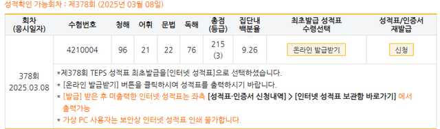 -김준