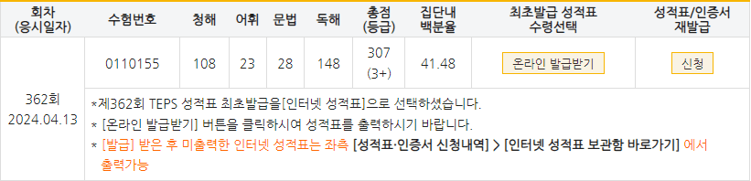 엄희성
