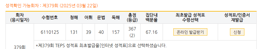 최호윤