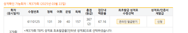 최호윤