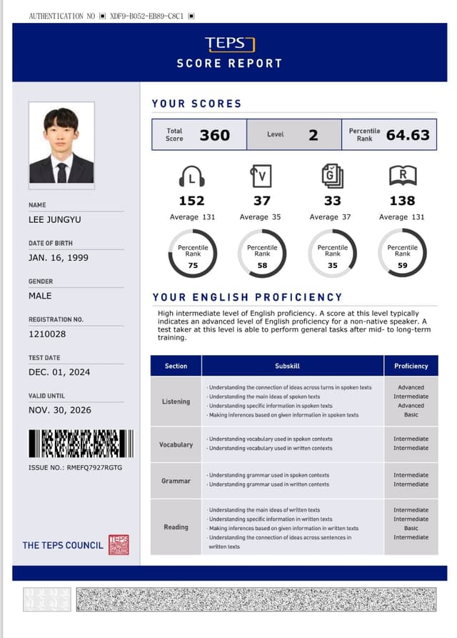 이준규