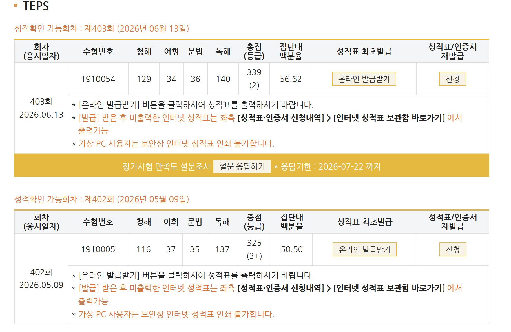 박주형