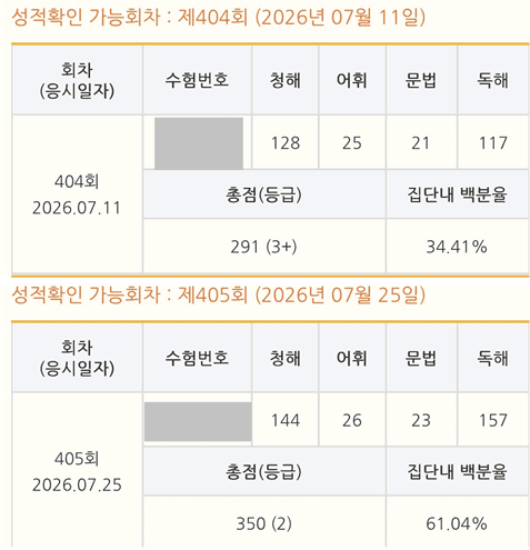 홍세진