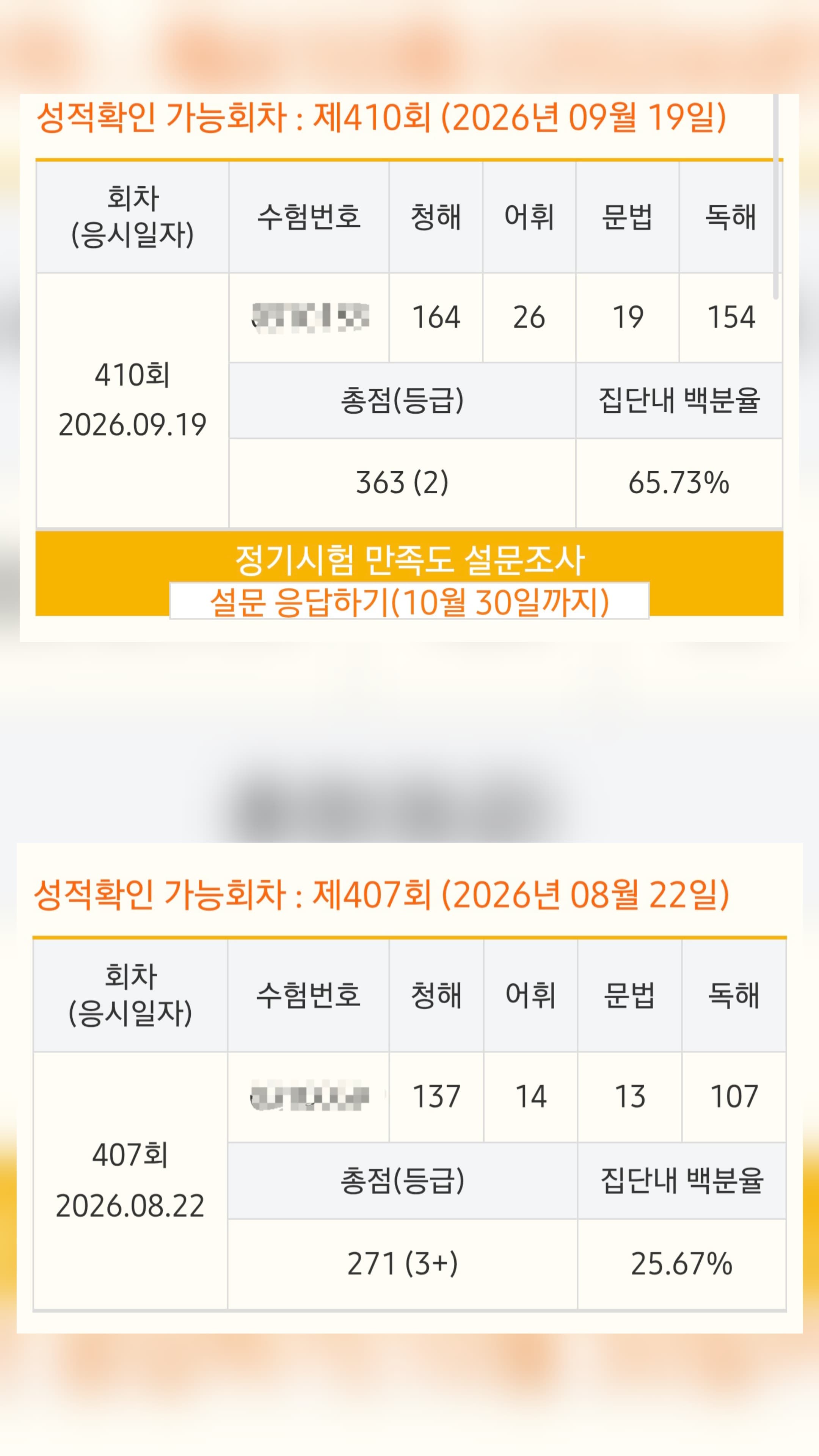 이한진