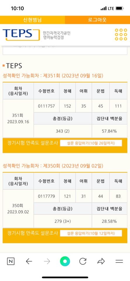 -신현범