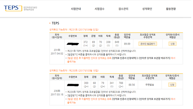 김정민