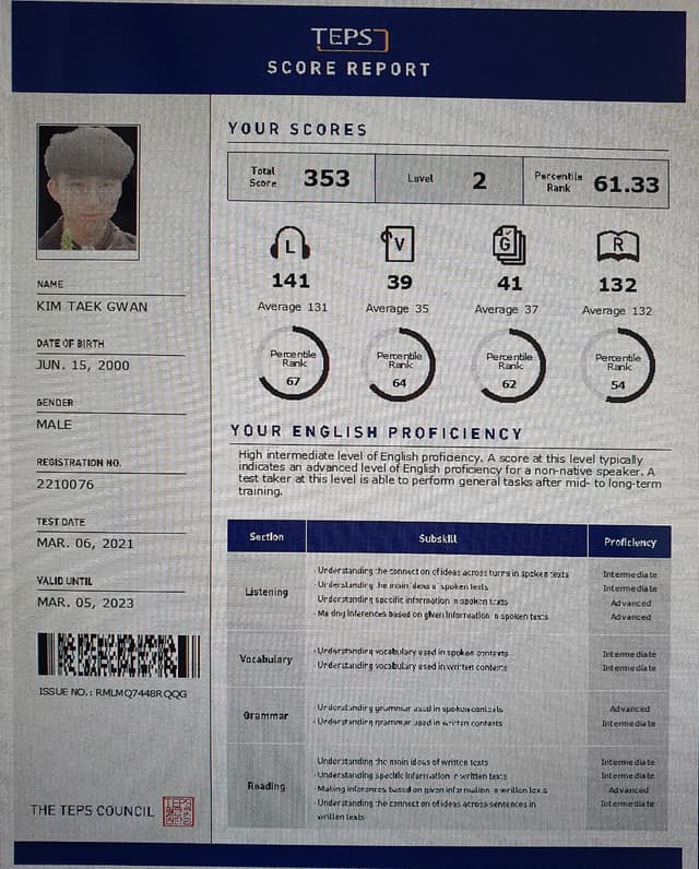 김택관