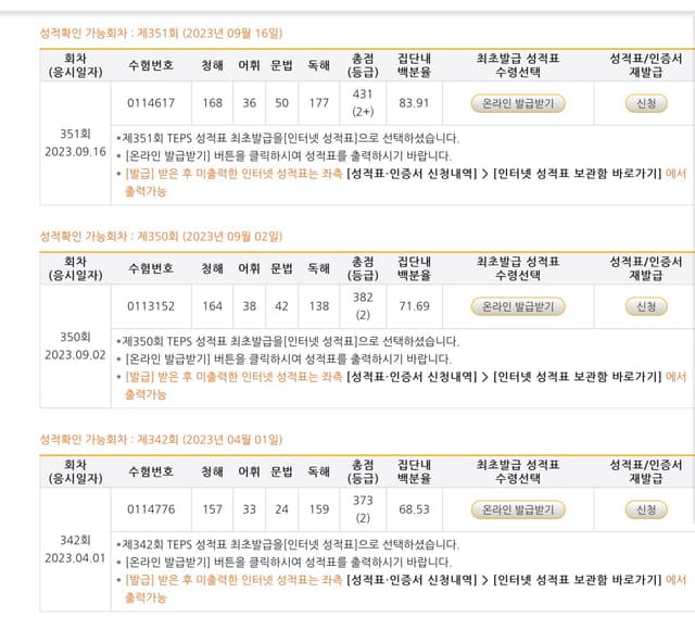김희연