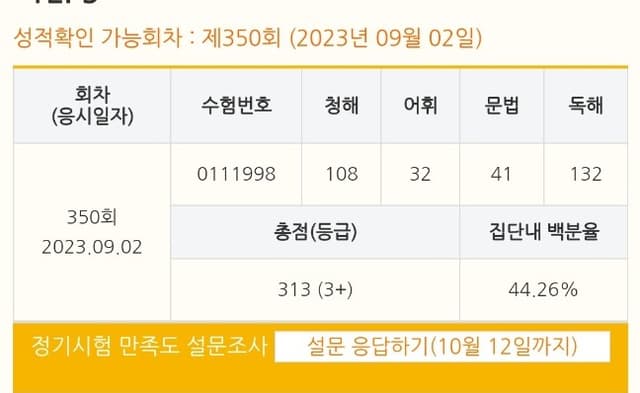 김란