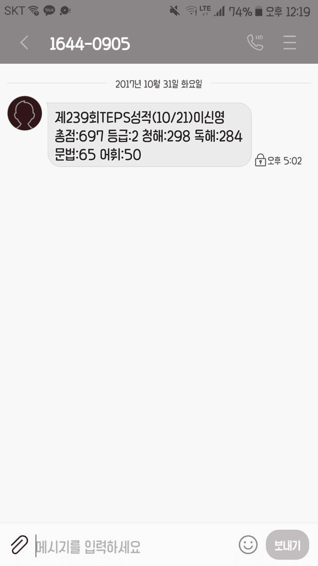 이신영
