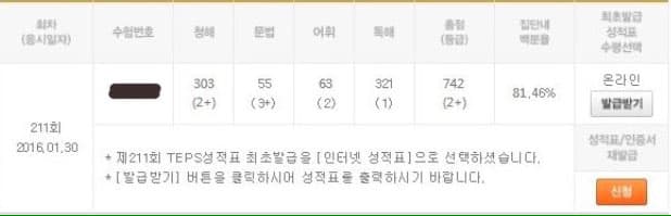 유은하