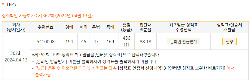 김민수