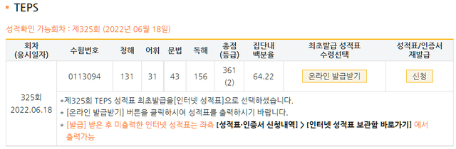 이태승