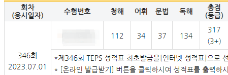 -민지선