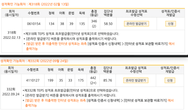 이재용