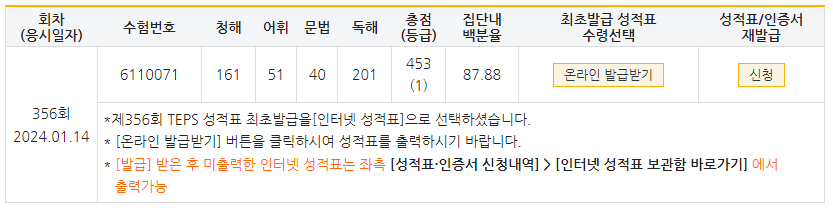 기린아