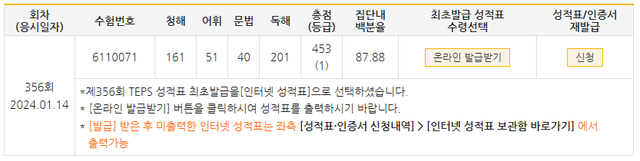 기린아