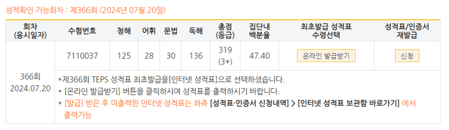 전주형