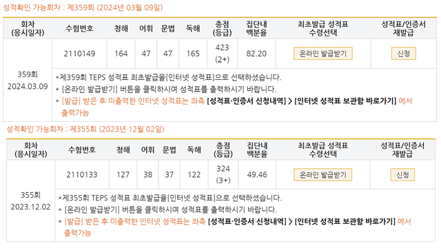황태웅