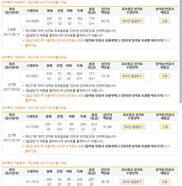 유광주