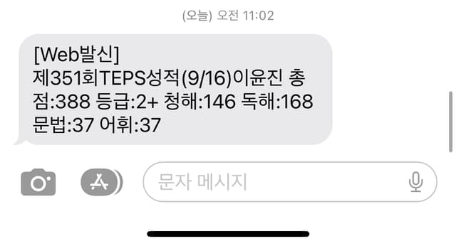 이윤진