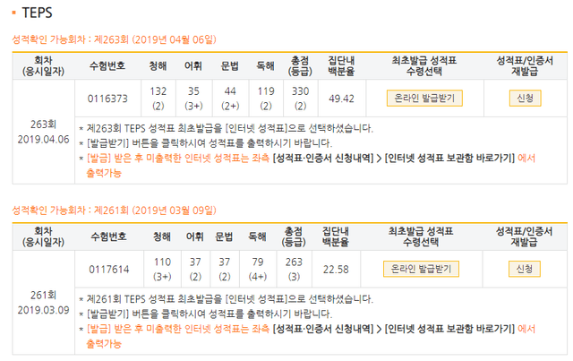 이지강