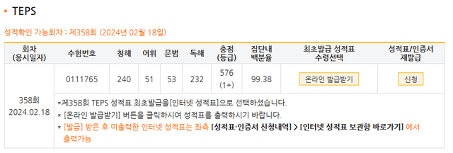 손준하-
