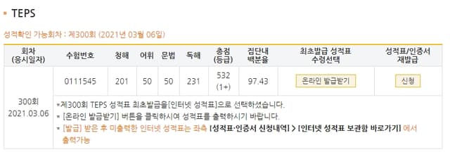 손효란