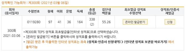 최윤정