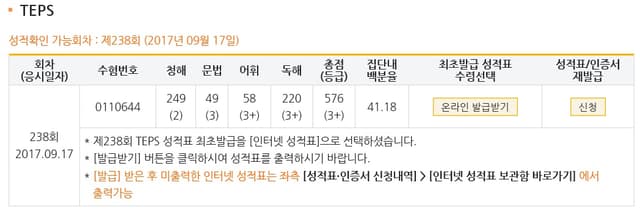 다은