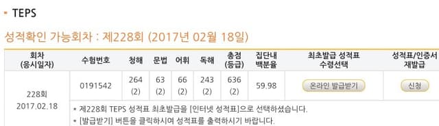 송예은