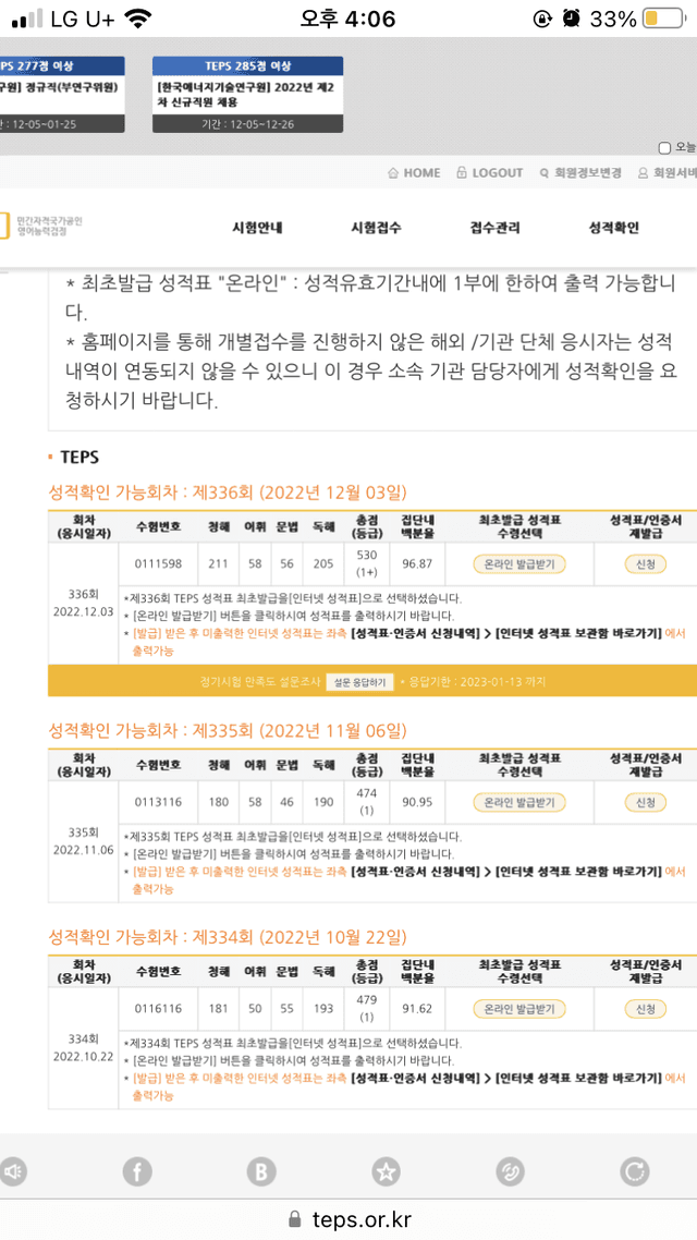 추현진