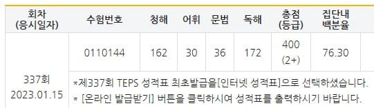 박준성