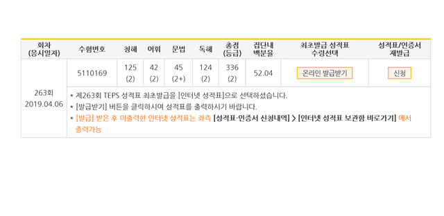 -김지민