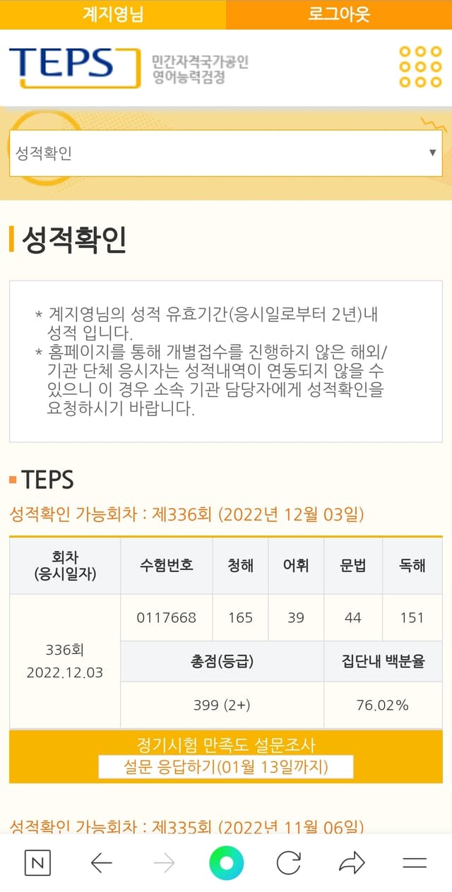 계지영