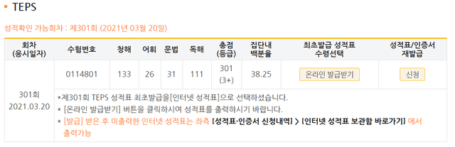 최민지
