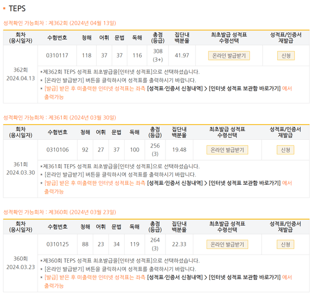 김은지