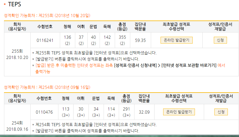 류의성