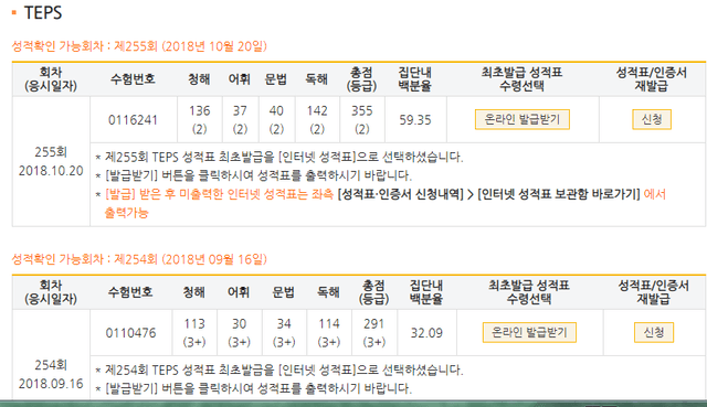 류의성