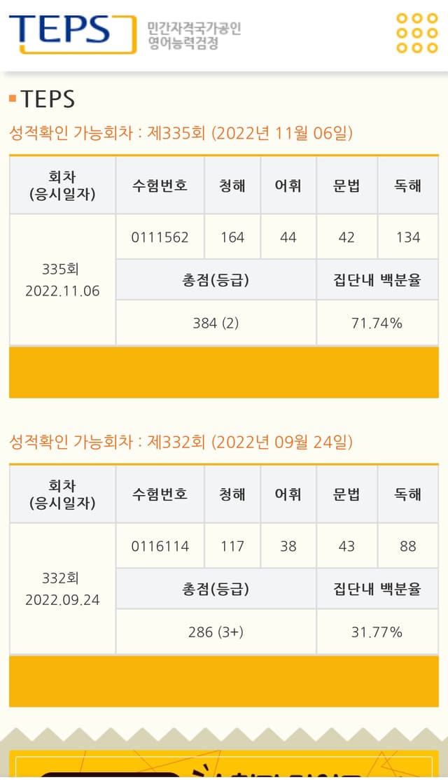 최지운