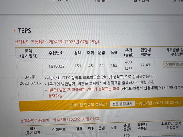 최소민