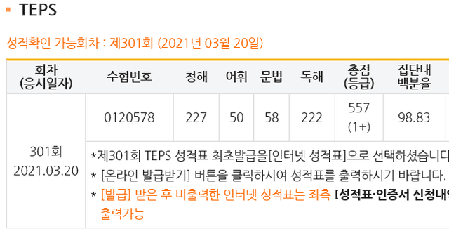 김슬기