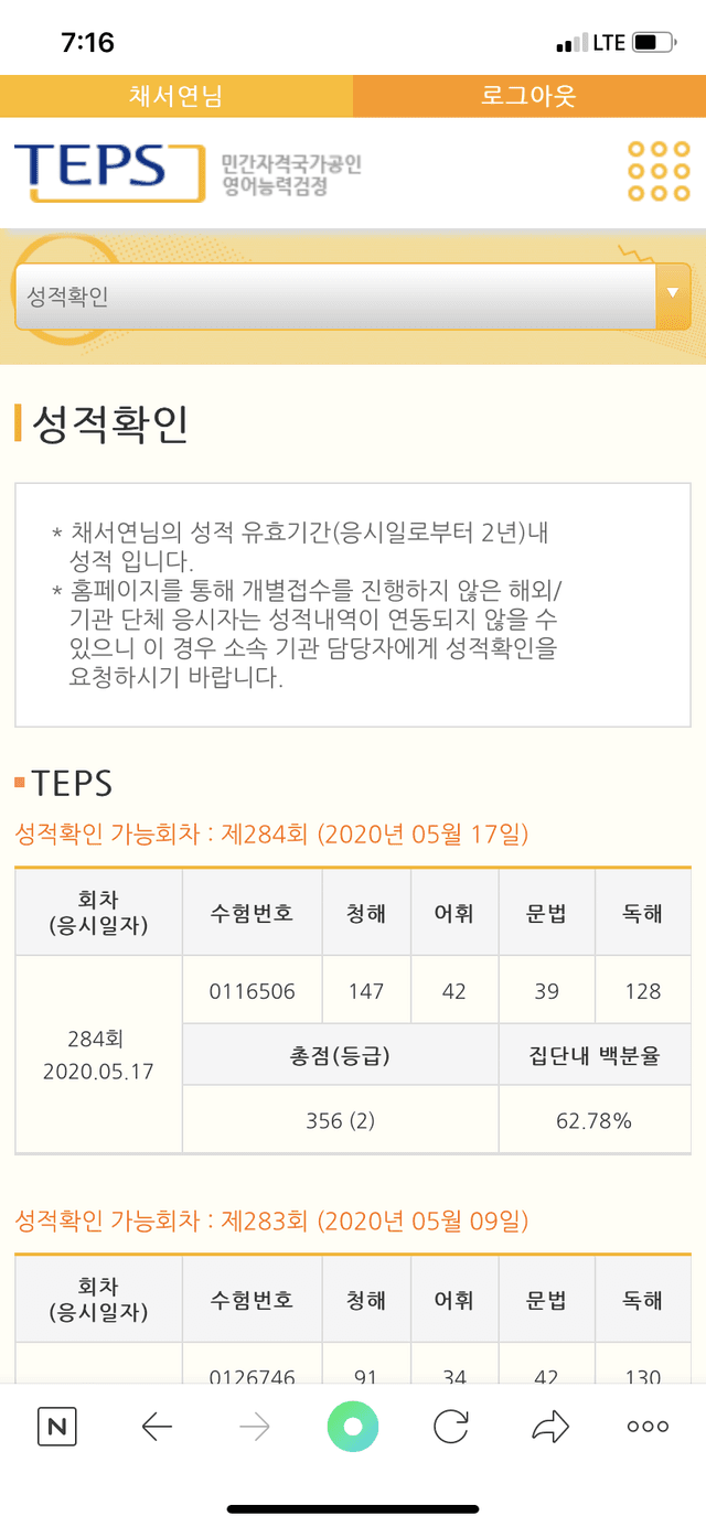 서연