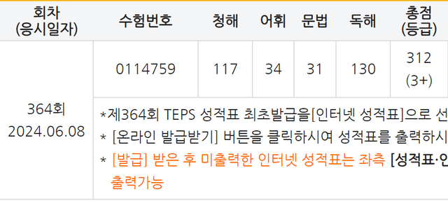 박건희