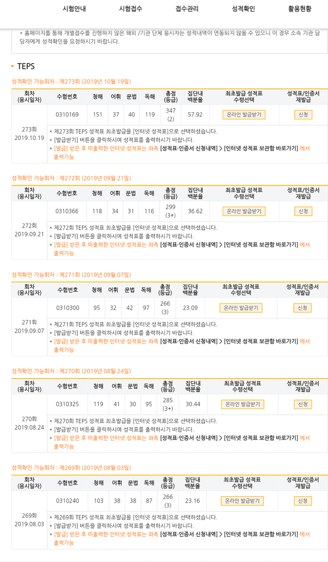 김즌수