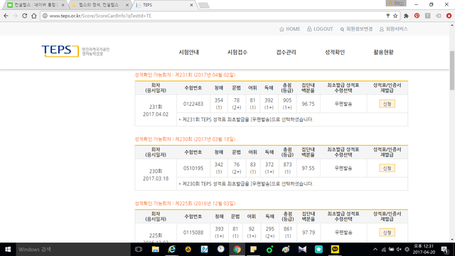 황성철