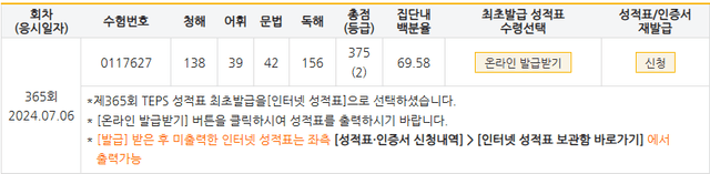 이정희